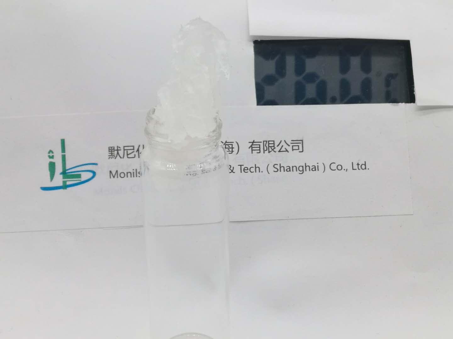 Monils - 默尼離子液體