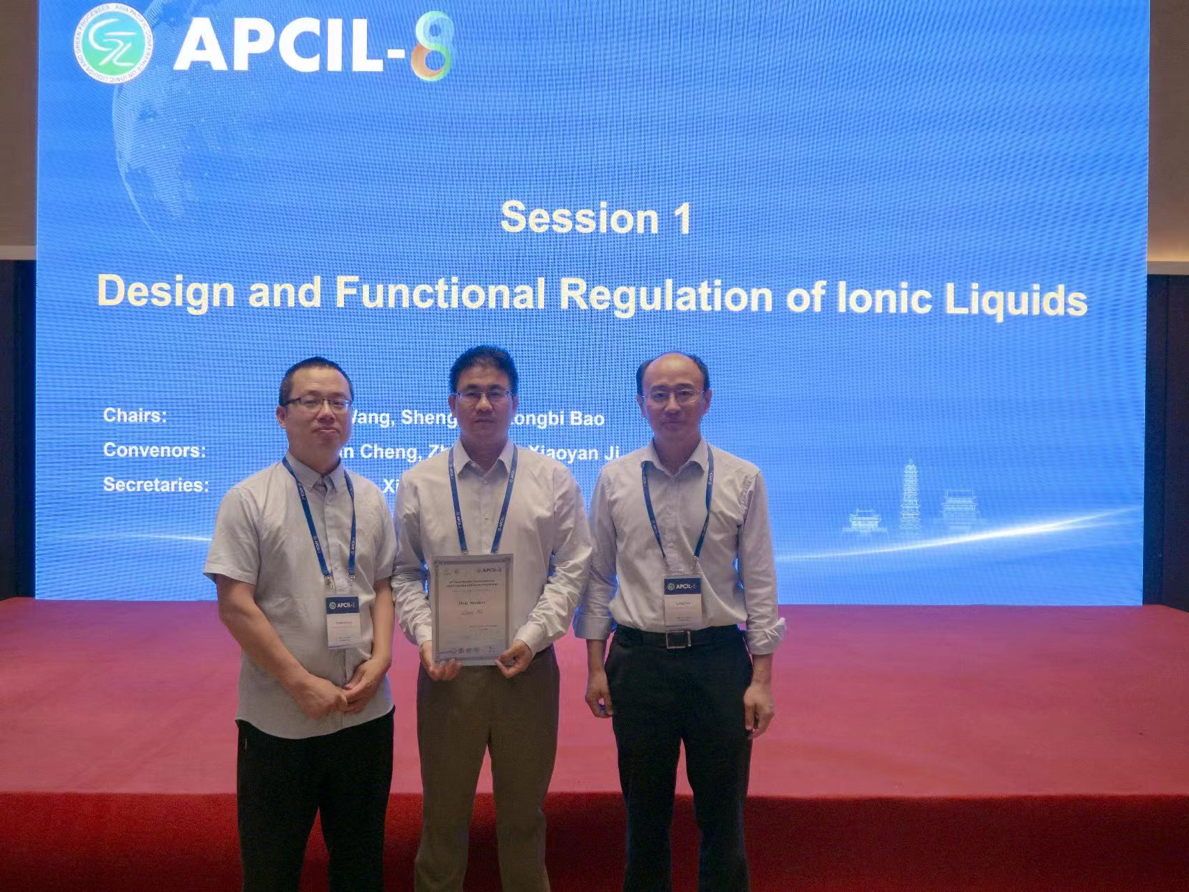 與中國科學院過程工程研究所專家合影留念